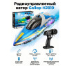 Радиоуправляемый катер Gallop (25 см, 15 км/ч) - HJ819-BLUE