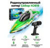 Радиоуправляемый катер Gallop (25 см, 15 км/ч) - HJ819-GREEN