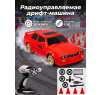 Радиоуправляемая машина для дрифта BMW M3 1:16 - DC777A-RED