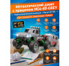 Радиоуправляемый металлический минитрак с прицепом 1:64 - HG4-80-GREY