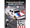 Радиоуправляемая машина для дрифта BMW M3 1:16 - DC777A-WHITE