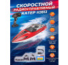 Радиоуправляемый катер RAPIDS (36 см, 25 км/ч) - HJ813-RED