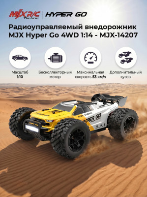 Радиоуправляемый внедорожник MJX Hyper Go 4WD 1:14 - MJX-14207