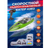 Радиоуправляемый катер RARIDS (36 см, 25 км/ч) - HJ813-GREEN