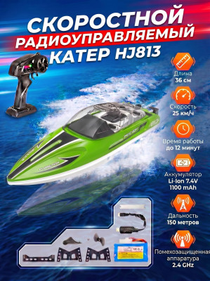Радиоуправляемый катер RARIDS (36 см, 25 км/ч) - HJ813-GREEN