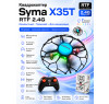 Радиоуправляемый квадрокоптер Syma X35T RTF 2.4G - SYMA-X35T