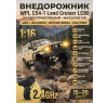 Радиоуправляемый краулер WPL C54-1 Land Cruiser LC80 желтый 1:16 - WPLC54-1-YELLOW