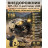 Радиоуправляемый краулер WPL C54-1 Land Cruiser LC80 желтый 1:16 - WPLC54-1-YELLOW