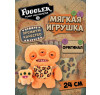 Мягкая игрушка FUGGLER Космический Пухняшь - 15732D
