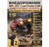 Радиоуправляемый краулер WPL C54-1 Land Cruiser LC80 красный 1:16 - WPLC54-1-RED
