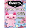 Мягкая игрушка FUGGLER Кот Сфинкс - 15733K