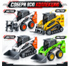 Металлический погрузчик с ковшом HUI NA TOYS масштаб 1:50 - HN1705