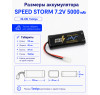 Аккумулятор Ni-Mh 7.2V 5000 mAh Tamiya - SS-7.2V5000-TAMIYA