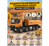 Радиоуправляемый самосвал-кран-погрузчик HuiNa Toys 1:14 - HN1538