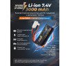 Аккумулятор Speed Storm Li-ion 18650 7.4V 3000 mAh разъем Tamiya - SS-2S3000-TAMIYA