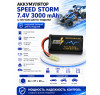 Аккумулятор Speed Storm Li-ion 18650 7.4V 3000 mAh разъем Tamiya - SS-2S3000-TAMIYA