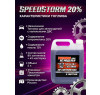 Топливо для радиоуправляемых машин Speed Storm Car 5л 20%  - SSC-20-5