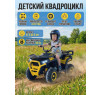 Детский электромобиль квадроцикл X-Robust (желтый, 24V, 4WD, пульт, EVA) - XMX651-24V-4WD-YELLOW