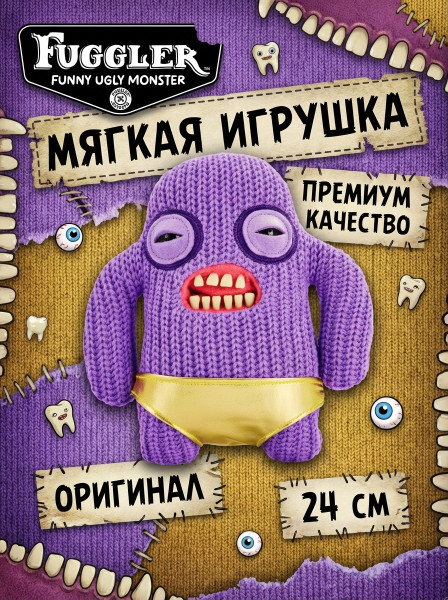 Мягкая игрушка FUGGLER Мистер Колючко - 15708E Мягкая игрушка FUGGLER Мистер Колючко - 15708E