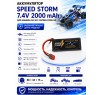 Аккумулятор Speed Storm Li-Po 7.4V 30C 2000 mAh разъем T-plug (Deans) - SS-2S2000-30-D