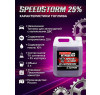 Топливо для радиоуправляемых машин Speed Storm Car 5л 25%  - SSC-25-5