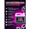 Топливо для радиоуправляемых машин Speed Storm Car 3л 25%  - SSC-25-3