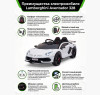 Детский электромобиль Lamborghini SVJ 12V - WHITE - HL328