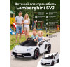 Детский электромобиль Lamborghini SVJ 12V - WHITE - HL328