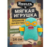 Мягкая игрушка FUGGLER Мистер Нидлс - 15714D