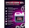 Топливо для радиоуправляемых машин Speed Storm Car 3л 16%  - SSC-16-3