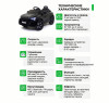Детский электромобиль Audi RS Q8 6V 2WD - HL518-BLACK-PAINT