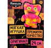 Мягкая игрушка FUGGLER Мистер Пуговкин - 15714H
