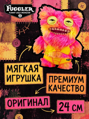 Мягкая игрушка FUGGLER Мистер Пуговкин - 15714H