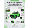 Детский электромобиль Audi RS Q8 6V 2WD - HL518-GREEN