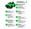 Детский электромобиль Audi RS Q8 6V 2WD - HL518-GREEN