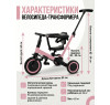 Детский беговел-велосипед 8в1 с крышей и ручкой, розовый - TR008C-PINK
