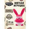 Мягкая игрушка FUGGLER Монстр Бешеный Кролик - 15714E