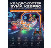 Квадрокоптер Syma X26PRO оранжевый - SYMA-X26PRO-ORANGE