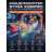Квадрокоптер Syma X26PRO оранжевый - SYMA-X26PRO-ORANGE