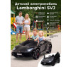 Детский электромобиль Lamborghini SVJ (черный, 12V) - HL328