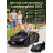 Детский электромобиль Lamborghini SVJ (черный, 12V) - HL328