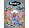 Мягкая игрушка FUGGLER Монстр Отец Треска - 15714M