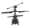 Радиоуправляемый вертолет Syma Chinook - SYMA-S026H-1