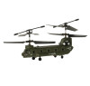 Радиоуправляемый вертолет Syma Chinook - SYMA-S026H-1