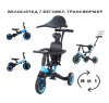 Детский беговел-велосипед 8в1 с крышей и ручкой, синий - TR008C-BLUE