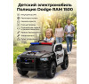 Детский электромобиль Полиция Dodge RAM 1500 24V 4WD - ZB618P