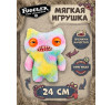 Мягкая игрушка FUGGLER Ням-нямчик - 15702E