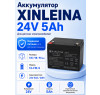 Аккумулятор XINLEINA 24V5Ah/20HR 12-FM-5 - X-12FM5