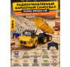 Радиоуправляемый карьерный самосвал HUI NA TOYS масштаб 1:16 2.4G - HN1553