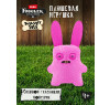 Мягкая игрушка FUGGLER Озорной кролик - 15731H